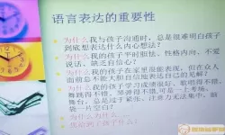 灯塔家长音乐素养的重要性