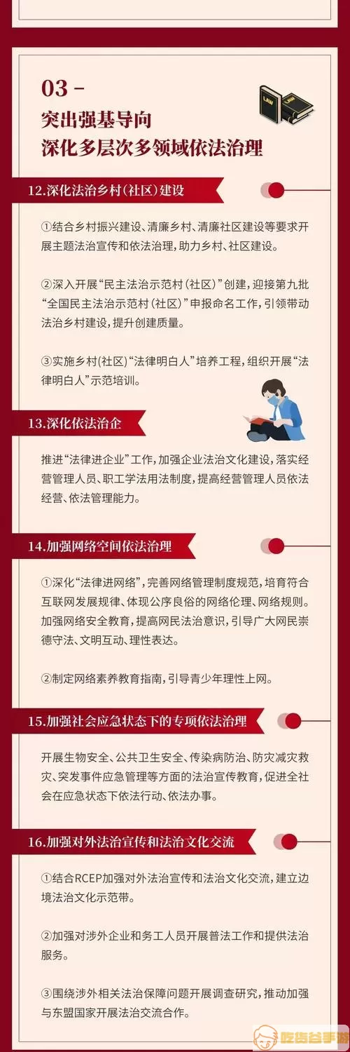 广西普法登录密码是什么