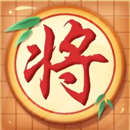 象棋黄金版官方版下载