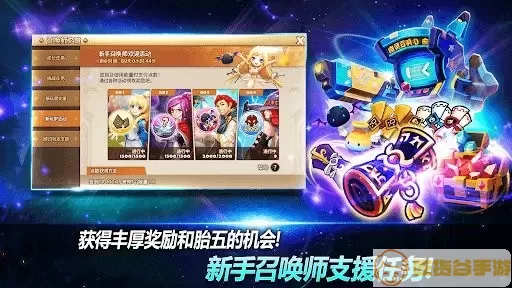 魔灵召唤最新版app