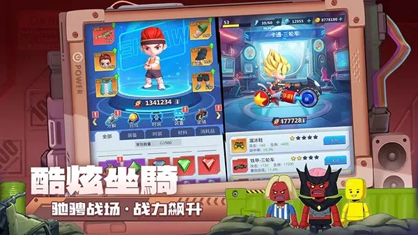 文明大冒险最新版下载图2