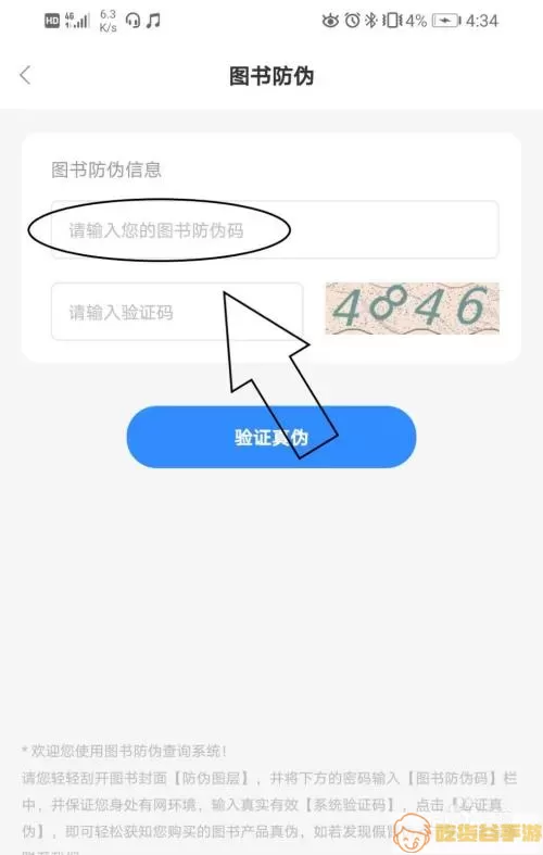 高教在线为什么看了没有记录