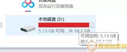 海油邮箱满了怎么处理