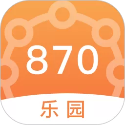 870乐园安卓免费下载_870乐园下载app安卓官方版