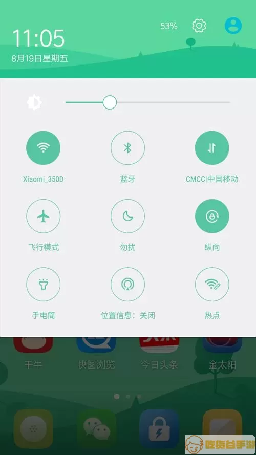 多任务锁定有什么用