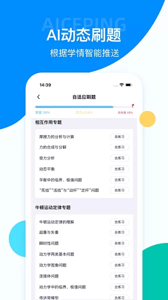 考试在线免费下载图0