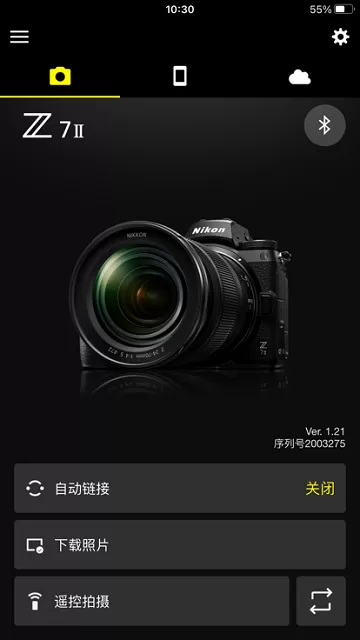 SnapBridge下载最新版本图1