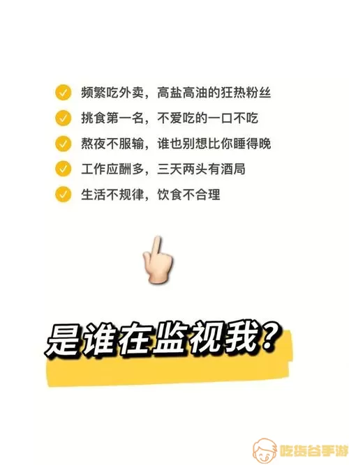 航海人员维生素a的摄入量至少1/3应来自