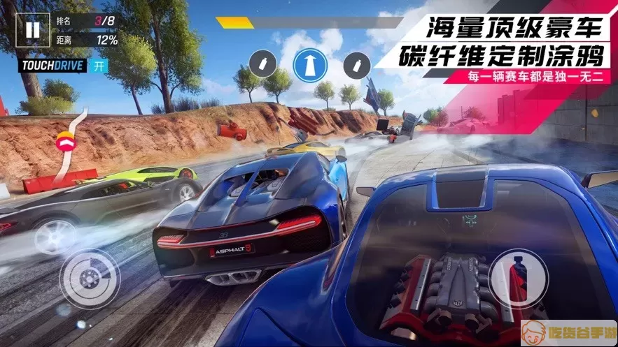 Asphalt 8安卓最新版