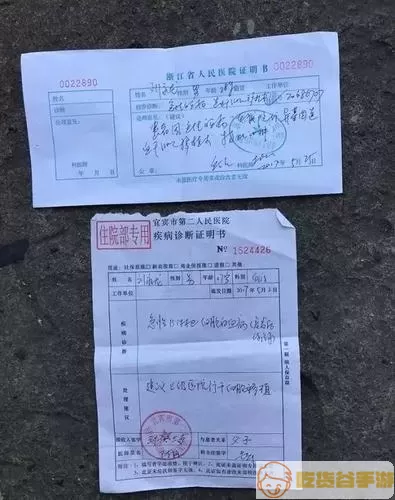 荷叶医生派单少的原因及解决方法