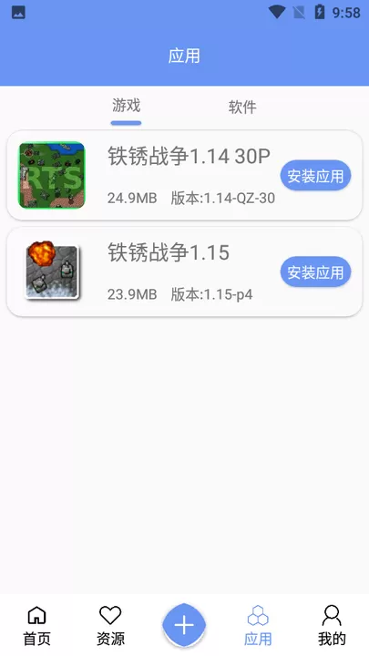 铁锈盒子手游免费版图0