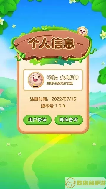 指尖跳动音手机游戏