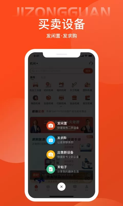 机优优官网版手机版图1