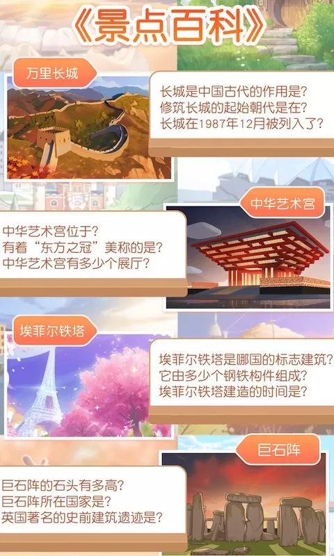 姜饼同学最新版本图3