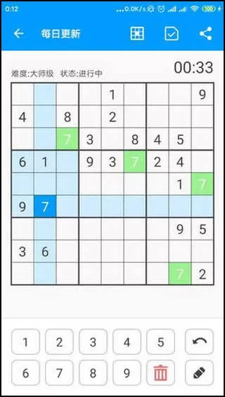 数独大本营最新手机版图2