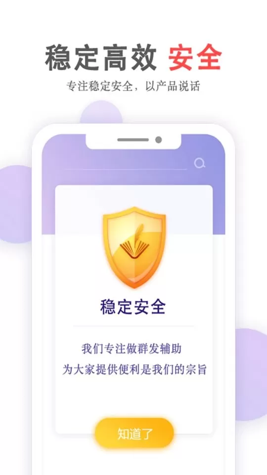 掌上无忧下载官网版图0