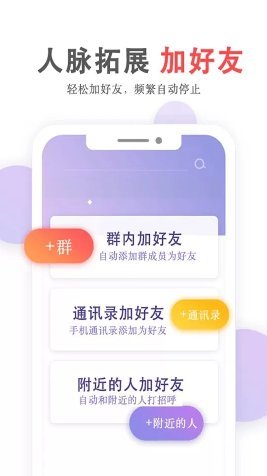 掌上无忧下载官网版图1