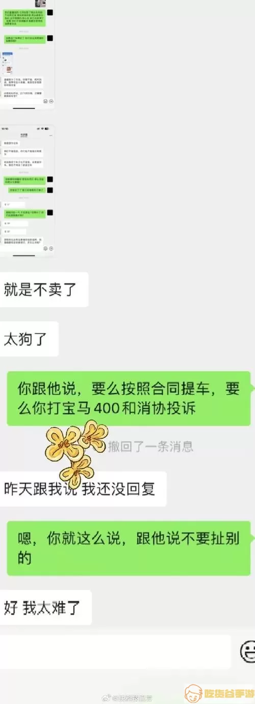 黄河票务定金后涨价贵吗