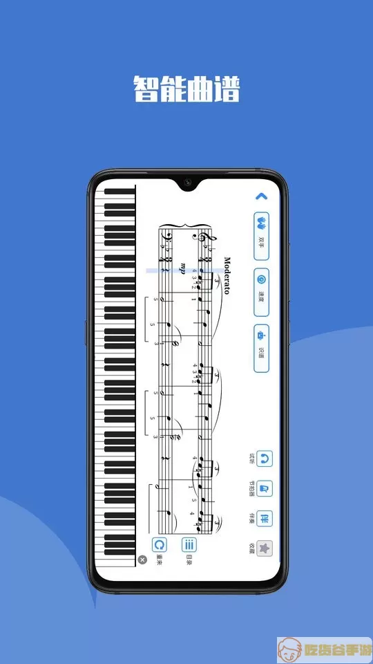 钢琴巴士下载官方版