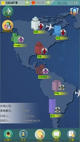 人工智能时代下载安卓图1