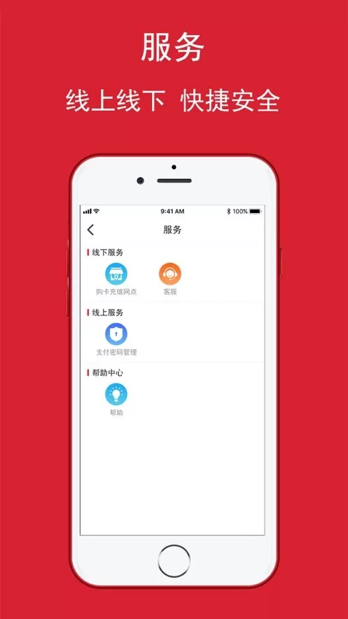 欧堡利亚app下载图2