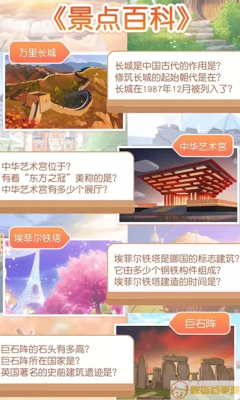 姜饼同学最新版本