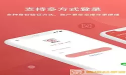 徽银e付邀请码怎么获取