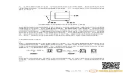 徽银e付扣手续费新准则