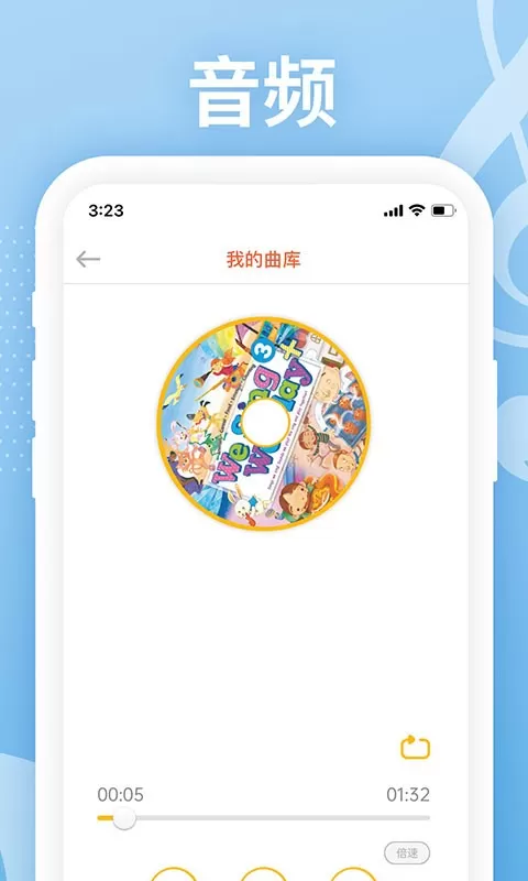 LoveReading下载app图1