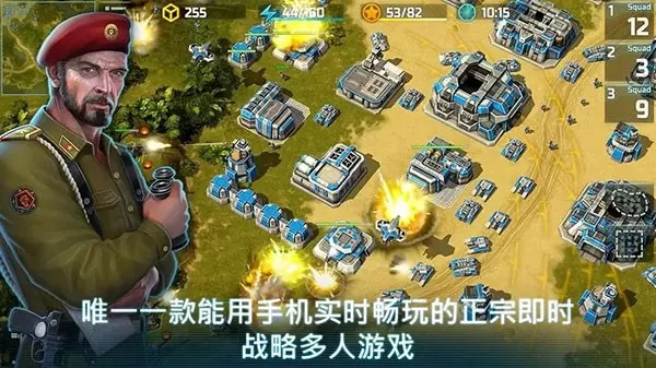 Art of War 3手游官网版图0