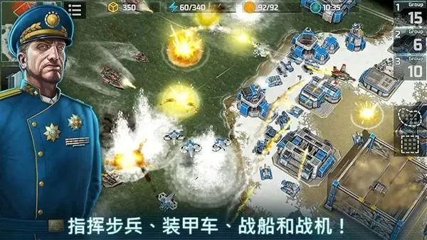 Art of War 3手游官网版图2