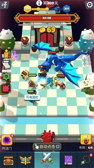 放置自走棋安卓版app图2