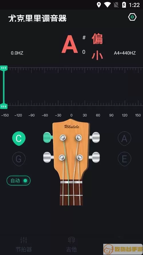 吉他调音器六弦显示5a