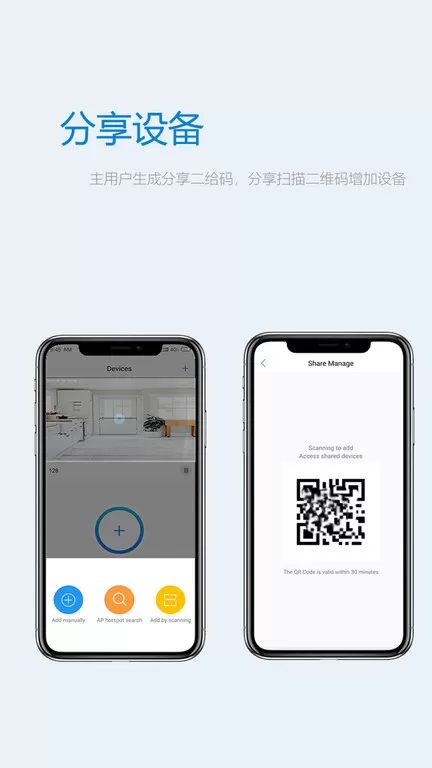 Onecam官网版手机版图0