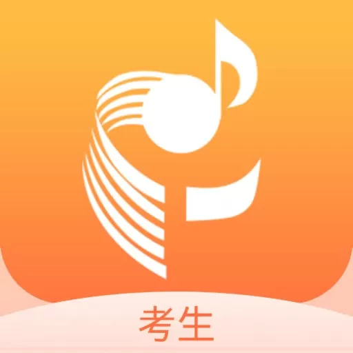 广东音协考级手机版下载_广东音协考级安卓手机版下载