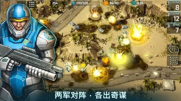 Art of War 3手游官网版图3