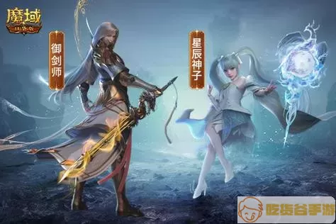 魔域口袋版rmb玩家玩什么职业