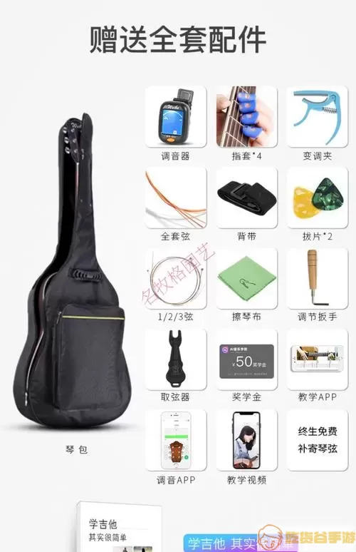 吉他调音器哪个牌子比较准确