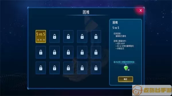 海战5v5下载官方版