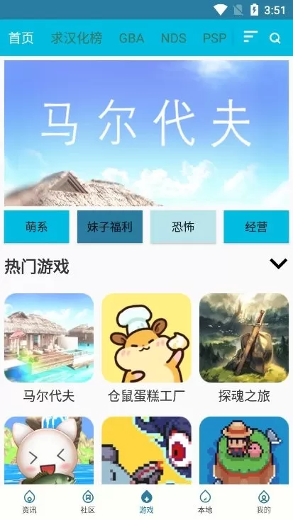 扑家吧安卓正版图0