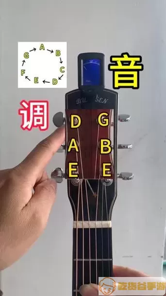 吉他调音器坏了怎么修