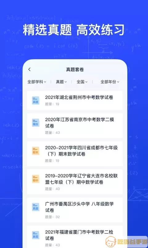 有道智能学习助手老版本下载