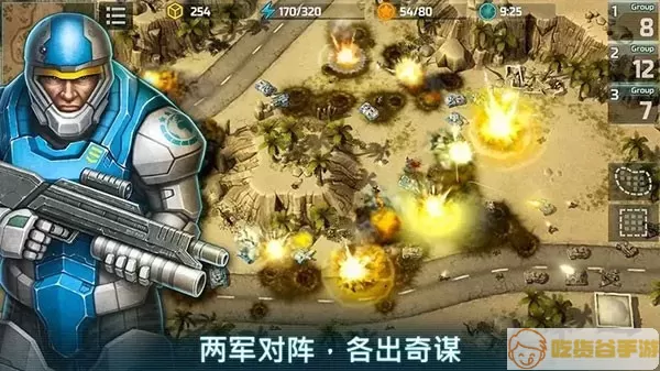 Art of War 3手游官网版