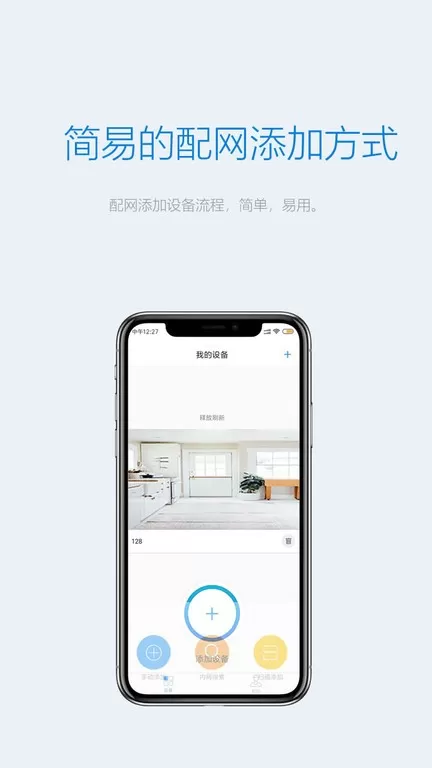 Onecam官网版手机版图2