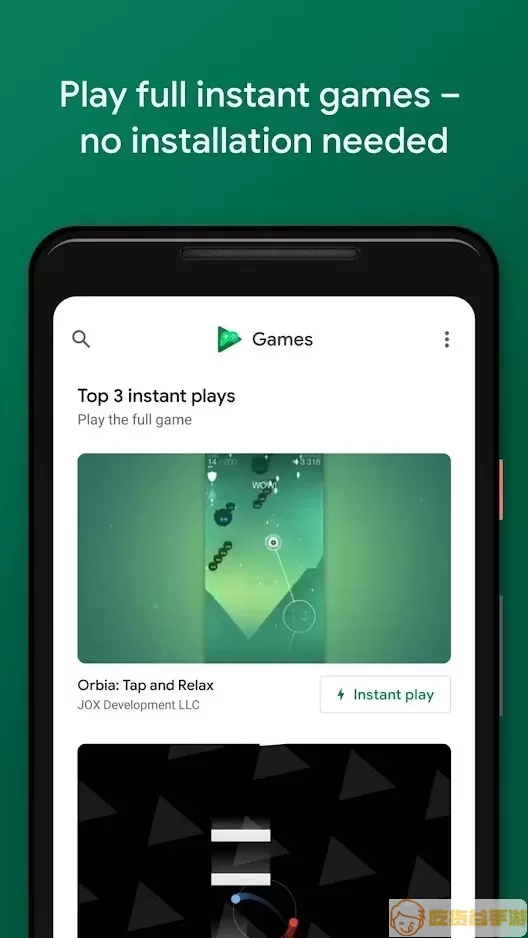 Google Play官网版下载