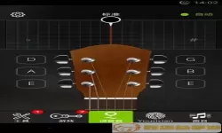 吉他调音器可以用手机吗