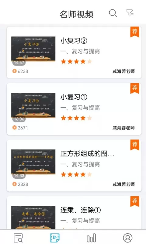 专课专练学生端app最新版图1