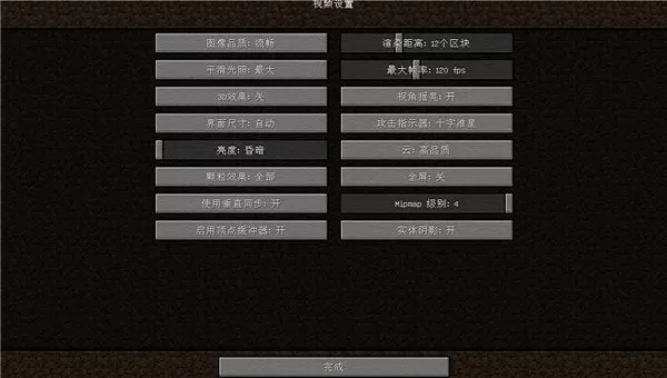 PojavLauncher（适用于 Android 的《Minecraft：Java版》）手游正版下载图0