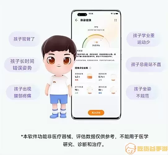 家人守护为什么离线