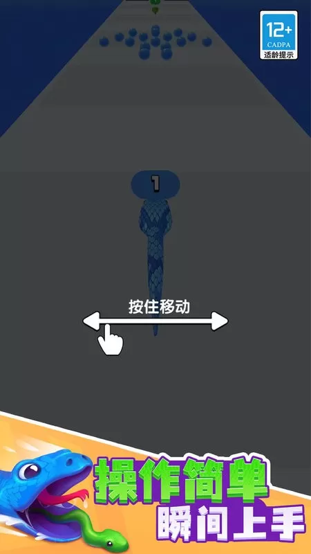 贪吃蛇酷跑游戏官网版图1